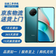 小米紅米 Note9二手手機 5G天璣800U 4800萬(wàn)超清三攝 青山外 8G+128G【全網(wǎng)通/5G】 95新