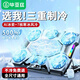 畢亞茲 筆記本散熱器半導(dǎo)體制冷支架降溫低音水冷風(fēng)扇增高底座帶手機(jī)支架適用游戲本聯(lián)想拯救者y700p平板