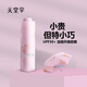 天堂傘太陽(yáng)傘防曬女小巧便攜晴雨傘折疊五折傘口袋遮陽(yáng)傘超輕廣告定制 新印花款 - 粉紅色