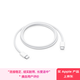 Apple/蘋果 60W USB-C編織充電線-1米 蘋果充電線手機充電線原裝充電線數(shù)據(jù)線適用iPhone/iPad/AirPods