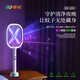康銘電蚊拍家用充電式滅蚊綠光探測自動誘蚊電蒼蠅拍基孔肯雅熱