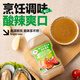 水媽媽馬來西亞進(jìn)口 泰式檸檬風(fēng)味海鮮蘸醬380g 火鍋燒烤蘸醬 辣椒醬