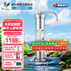 道爾頓（Doulton）凈水器家用直飲英國進口 道爾頓長輩定制款DBS101凈水機自來水過濾保留有益礦物質(zhì)老年人群推薦 DBS套機（自帶/加配各1支共2芯）