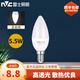雷士照明（NVC）led燈泡燈泡螺口e14led燈泡家用超亮節(jié)能燈泡蠟燭尖泡細(xì)口led燈泡 5.5W白光【E14螺口】
