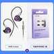 NICEHCK原道NX8 入耳式原道有線HiFi耳機(jī)一圈六鐵一壓電陶瓷混合八單元發(fā)燒高音質(zhì)音樂耳塞 NX8  4.4mm+可換聲學(xué)導(dǎo)管1套