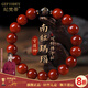 紀(jì)梵蒂 GEFIODEY本命佛南紅手串男士紅瑪瑙手鏈本命蛇年新年本命佛禮物送男友老公 【生肖羊/猴】10mm珠徑-假一賠十