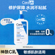 適樂膚潤(rùn)膚乳面霜身體乳液男女全身適用敏感肌高保濕C乳護(hù)膚品 C乳236ml【輕盈易吸收】
