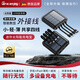 GRACENJOY德國(guó)品牌移動(dòng)電源迷你自帶共享四線太陽(yáng)能充電寶 20000毫安大容量戶外可上飛機(jī)520送男友禮物 黑色 20000毫安