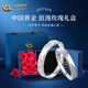 中國(guó)黃金（CHINA GOLD）如初情侶戒指男女新款一對(duì)足銀戒指求七夕情人節(jié)禮物送女朋友老婆 （刻字/代寫賀卡）如初情侶對(duì)戒-足銀【玫瑰禮盒】