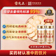  加拿大進口西洋參片50g*2罐 直徑約1.5m補氣養(yǎng)陰 清熱生津 藥典標準中藥飲片級 可磨粉泡水滋補品
