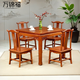 萬(wàn)錦福紅木家具非洲花梨（學(xué)名：刺猬紫檀）餐桌椅組合中式實(shí)木兒童小飯桌方桌八仙桌休閑桌棋牌桌 小官帽椅五件套80*80*67cm