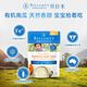 貝拉米（Bellamy's）有機嬰兒南瓜益生元米粉125克/袋（5個(gè)月以上） 南瓜益生元米粉 125g*1袋