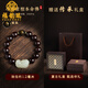 福韻瑞印度老料小葉紫檀和田玉貔貅手串盤文玩佛珠護(hù)身符手鏈轉(zhuǎn)運(yùn)珠禮物 12mm和田白玉貔貅【生肖備注】女