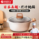 SSIIXX日本品牌湯鍋不粘鍋麥飯石燉鍋家用雙耳蒸煮鍋燉鍋泡面鍋明火電磁 新款歐式簡(jiǎn)約玻璃蓋+贈硅膠 20cm