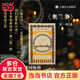 奧蘭多（伍爾夫文集）