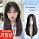 假發(fā)女中長(zhǎng)直發(fā)全頭套新款日常中分八字劉海鎖骨發(fā)仿真整頂假發(fā)套 自然八字中長(zhǎng)發(fā)整 黑色系 中長(zhǎng)發(fā)