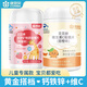 康恩貝兒童維生素C咀嚼片60片水果味兒童成人孕婦乳母vc維c維他命補充VC 兒童維C+兒童鈣鐵鋅