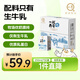 認(rèn)養(yǎng)一起養(yǎng)牛吧營(yíng)養(yǎng)早餐全脂純牛奶200mL*30盒裝整箱