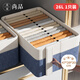 晟旎尚品布藝收納箱 整理衣柜服儲物盒子抽屜式收納箱26L 牛仔藍1只