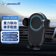米其林（MICHELIN）車載手機(jī)支架汽車導(dǎo)航支架出風(fēng)口固定手機(jī)架重力夾臂款 夾子款
