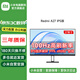 小米R(shí)edmi 27英寸顯示器A27  IPS屏 技術(shù)硬屏100Hz高刷新率電腦辦公顯示器纖薄機(jī)身設(shè)計(jì)游戲影音娛樂(lè) 黑色