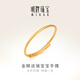 明牌珠寶生日禮物足金黃金寶寶金鱗送瑞抽拉手鐲滿(mǎn)月周歲AFJ0021工費350 足金手鐲 約5.24克
