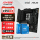 華碩B760 主板套裝搭英特爾i5 13490F/14600KF/12600KF/12490F 主板CPU套裝 華碩TUF B760M-PLUS D5重炮手II I5 14600KF盒裝