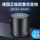 EWA德國藍牙音響超重低音炮高端小音響高品質(zhì)藍牙音箱戶(hù)外便攜大音量 【高級灰】高端限量9D定制版 音響+收納盒