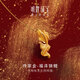 明牌珠寶教師節(jié)禮物  萬物生足金古法黃金福澤錦鯉吊墜AFC0689工費(fèi)300 萬物生足金吊墜 約2.87克