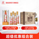 五糧液尖莊高光+瀘州老窖六年窖頭曲珍品 白酒組合裝 52度 500mL 4瓶 六年窖珍品+尖莊