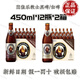 范佳樂教士德國風(fēng)味小麥白啤/黑啤450ml12瓶整箱裝正品德式啤酒國產(chǎn) 白啤和黑啤各一箱(共2箱) 【100%正品保障 新鮮日期】