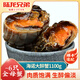 陸龍兄弟花雕生醉蟹 開蓋即食大規(guī)格醉河蟹 非熟醉蟹寧波上海風味冷凍水產(chǎn) [冷凍]海諾醉蟹1100g約6只