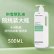 璟蔻（KINGCOUSE） 璟蔻積雪草補水保濕護膚品積雪草乳液美容院產(chǎn)品 積雪草乳液 500ml
