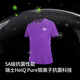 QINKUNG輕功導(dǎo)汗大師跑步短袖專業(yè)馬拉松透氣速干不沾身上衣運動T恤新款 【男款】絳紫 L