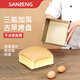三能（SANNENG）古早蛋糕模具提拉米蘇牛軋糖雪花酥曲奇餅干不沾抖臀加高烤盤(pán) 小號直角古早烤盤(pán)180*180*80mm