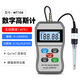 韋特磁電新款WT108高斯計0-2400MT磁強計特斯拉計磁鐵磁力強度檢測儀 WT108五級精度(0-24000GS)
