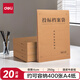得力（deli）20只投標(biāo)專用A4混漿牛皮紙檔案袋 250g加厚款/側(cè)寬4cm合同標(biāo)書資料袋文件報(bào)告票據(jù)憑證保護(hù) 33415