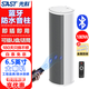先科（SAST）180W戶外防水音柱 5.5英寸室外掛墻壁掛式音響功放喇叭套裝音箱學(xué)校操場會(huì)議廣播店鋪音樂 