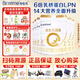 合生元派星（原超級金裝）嬰幼兒配方奶粉2段900g/800/700g 二段700g*6罐(整箱裝)新國標