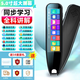 小才天學(xué)霸2025新款英語點(diǎn)讀筆小學(xué)初中高中全學(xué)科電子詞典掃描筆英語學(xué)習(xí)翻譯神器同步課本通用筆節(jié)日禮物 至尊旗艦版【5.0寸全科版+作文批改】 256GB