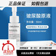 克麗緹娜旗艦正品詩(shī)玫瑰化妝水爽膚水精華液卸妝油保濕乳液520送女友送女友七夕禮物 玻尿酸保濕精華液50ml