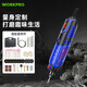 萬克寶（WORKPRO）電磨機(jī)充電磨光機(jī)小型直磨機(jī)玉石雕刻機(jī)拋光機(jī)打磨機(jī)附40個配件