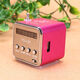 艾風(fēng)格TD-V26插卡音箱收音機U盤(pán)便攜式迷你小音響 隨身聽(tīng)mp3手機低音炮 粉色(帶藍牙) 標配[充電線(xiàn)+音頻線(xiàn)]