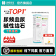 漢維寵仕 優(yōu)泌凈尿液酸化膏 貓咪堿性尿結(jié)石/鳥糞石/磷酸鹽結(jié)石溶解尿石消 【酸化尿液】優(yōu)泌凈120g 120g