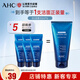 AHCB5玻尿酸護(hù)膚品套裝 溫和滋養(yǎng) 補(bǔ)水保濕 深層清潔 生日禮物送女友 試用裝B5潔面30ml*6
