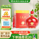 汾酒 杏花村 紅燈籠 清香型白酒 60度2.5L 壇裝送禮白酒 60度 2.5L 1瓶