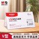 晨光（M&G）V型臺卡亞克力桌牌 臺簽會議席位卡座位牌廣告展示牌150*80mm單個裝ASC99351