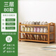 可相兔宿舍鞋架學(xué)生桌下家用門(mén)口簡(jiǎn)易多層鞋子收納架出租房小型放鞋架 三層-80CM【加厚楠竹】
