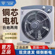 鉆石牌電風(fēng)扇家用臺(tái)式轉(zhuǎn)頁(yè)扇學(xué)生宿舍床上小電扇輕音定時(shí)鴻運(yùn)扇靜音14 14英寸定時(shí)強(qiáng)風(fēng)銅蕊電機(jī)延長(zhǎng)線款 [工廠直發(fā)+品牌質(zhì)保]