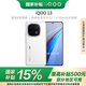 vivo iQOO13 【國家補貼15%】驍龍8至尊版 自研芯片Q26150mAh電池 iqoo13電競旗艦手機iqoo12升級版 傳奇版 12GB+256GB 官方標配